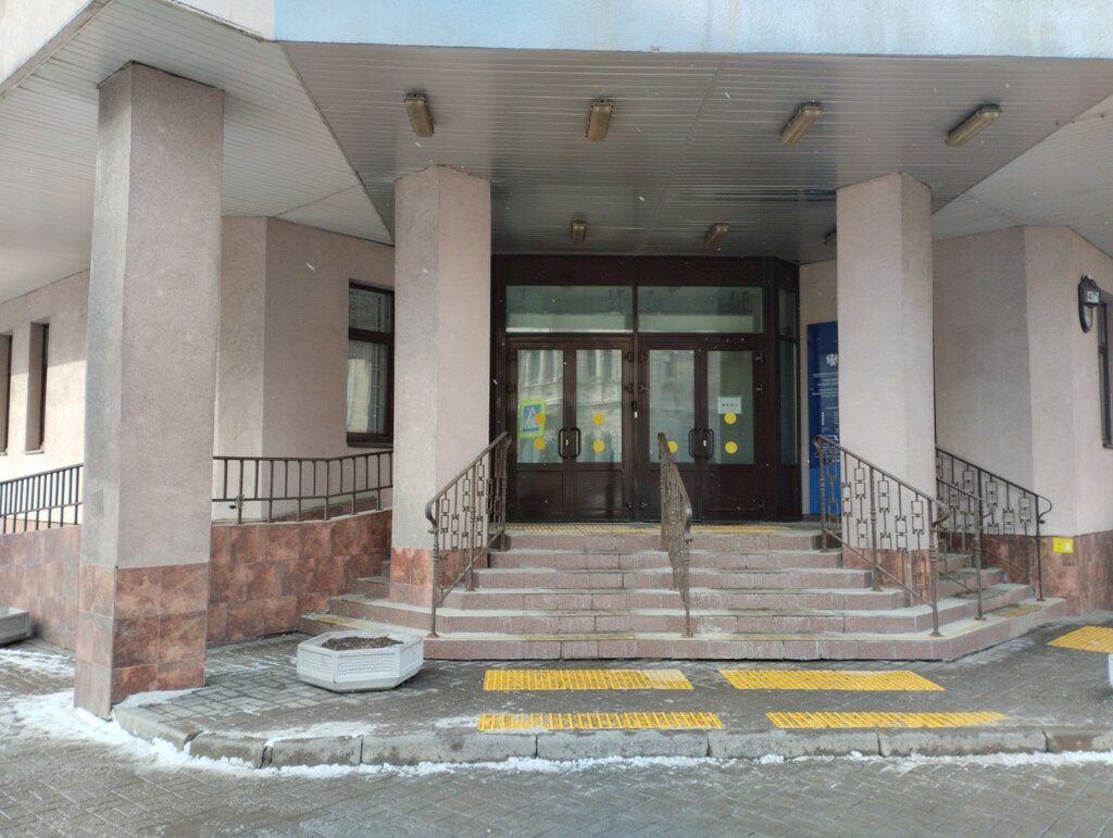 Tax auditing Interdistrict inspection of the federal tax service № 10 in St. Petersburg, Saint Petersburg, photo