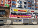 Bashmachok (50 let VLKSM Street, 43А), children's shoe shop