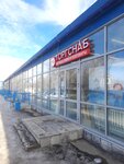 Torgsnab (City of Kazan, Baki Urmanche Street, 8), household chemicals wholesale