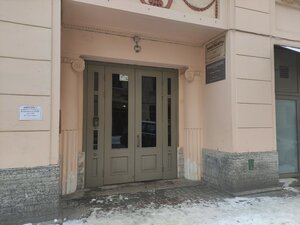 Гостевой дом Эмигранты на Рубинштейна