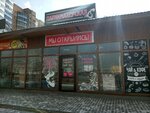 Parikmakherskaya (Republic of Buryatia, Ulan-Ude, Klyuchevskaya ulitsa) ، مصففو الشعر