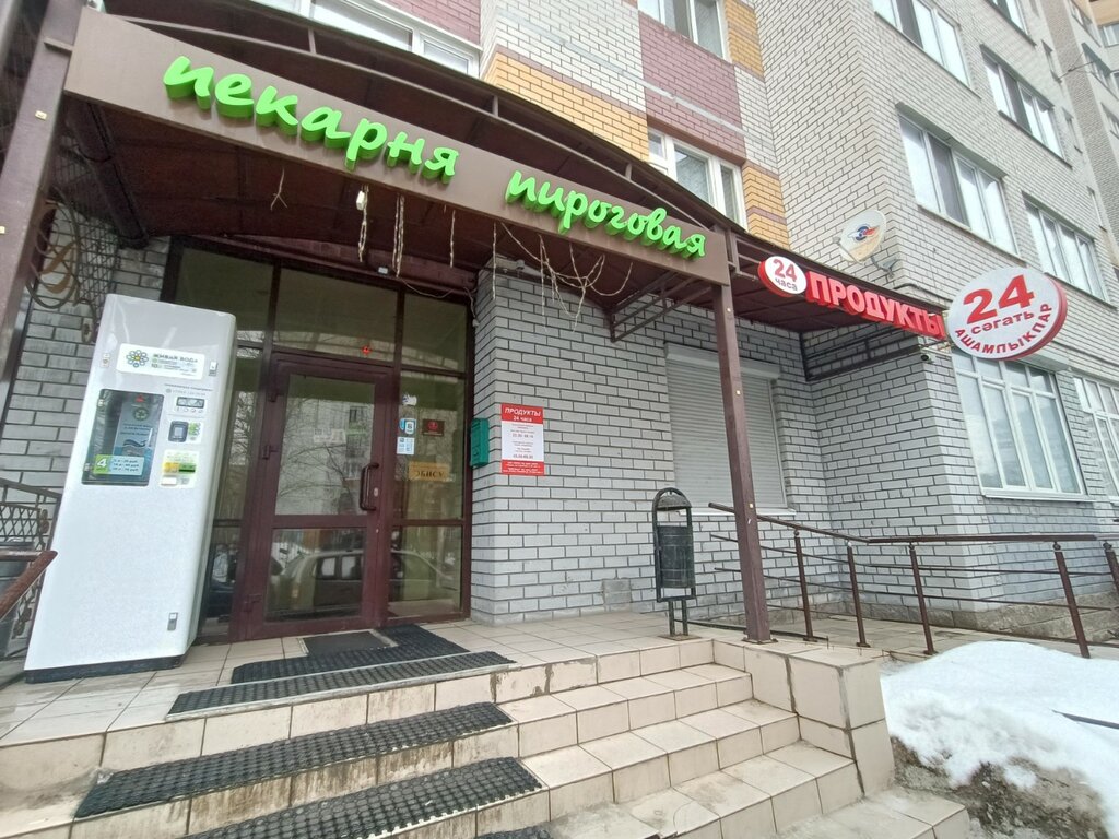Grocery Лекон, Kazan, photo