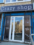 Crazy shop (Stepana Kuvykina Street, 7А), clothing store