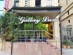 Gallery Lux Hotel Baku