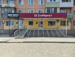 ZooCenter (Yablochkova Street, 38), pet shop