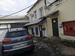 Transportnaya kompaniya Alyans (Bolshaya Pochtovaya Street, 38с7), taxi
