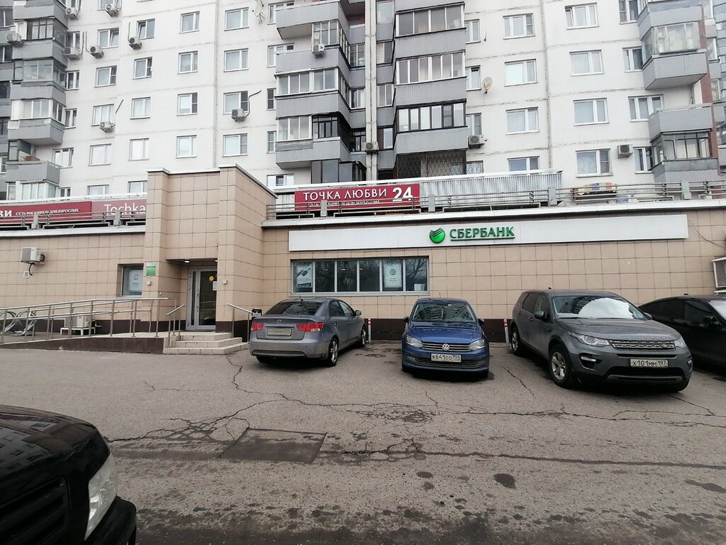 Banka Sberbank, Moskova, foto