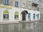 Аквамаркет (ул. Аэропорт, 30, Новосибирск), продажа бассейнов и оборудования в Новосибирске