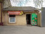 Goryanka (ulitsa Yusupa Akayeva, 59), bakery