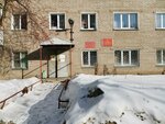 На Путевой (Putevaya ulitsa, 14), organización pública