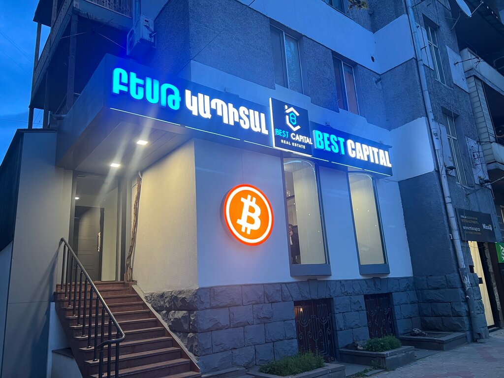 Currency exchange Bitcoin Yerevan, Yerevan, photo