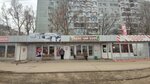Магазин чая и кофе (Novosibirskaya ulitsa, 68Б), tea shop