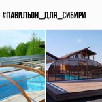Akvarel (Berdskoye Highway, 156), construction and installation of swimming pools, water parks