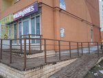 Wildberries (Bolshaya Sankt-Peterburgskaya Street, 106к2) ، نقطة تسليم