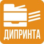 Дипринта (Институтская ул., 23А), типография в Александрове
