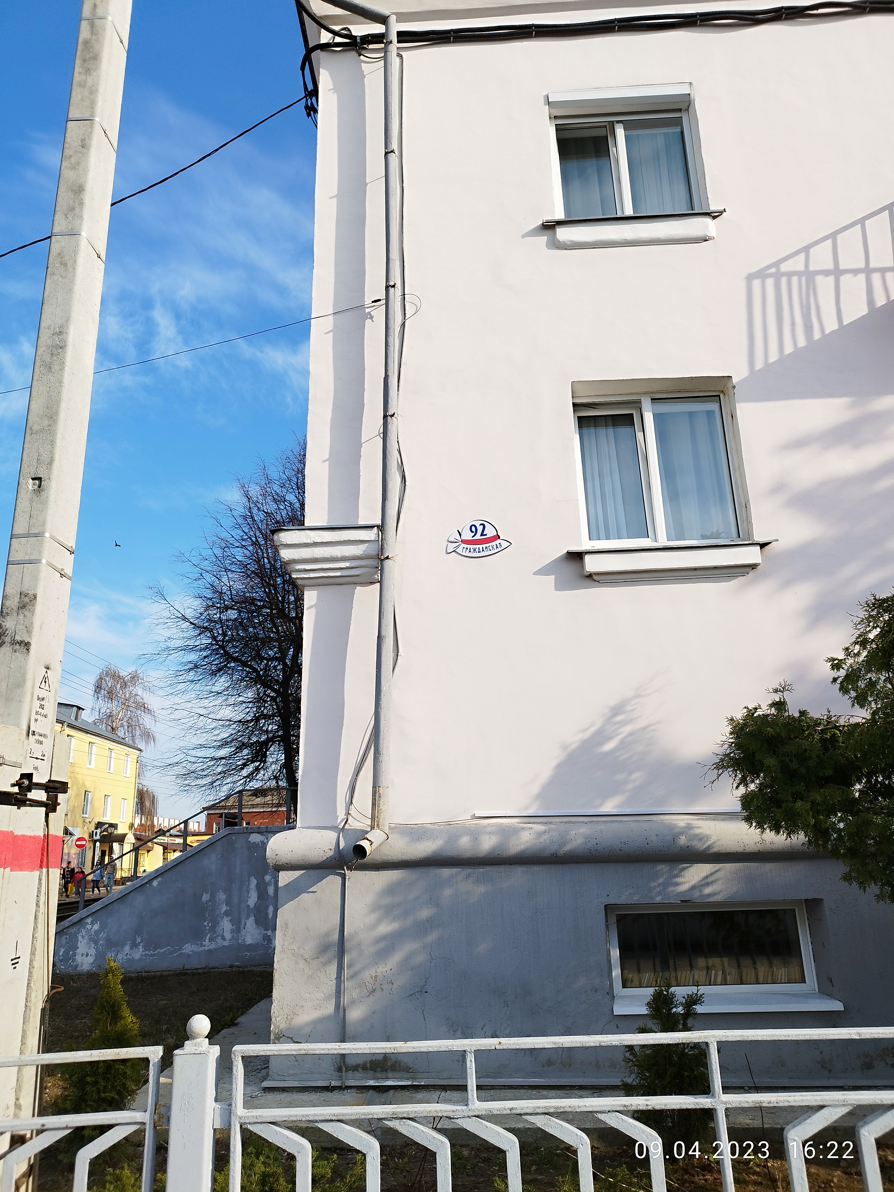 Фото Гражданка