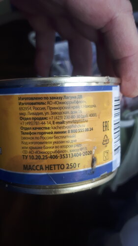 Производство продуктов питания Южморрыбфлот, Приморский край, фото