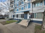 Совет ветеранов первичной организации № 2 района Восточное Дегунино САО города Москвы (800-letiya Moskvy Street, 18), community organization