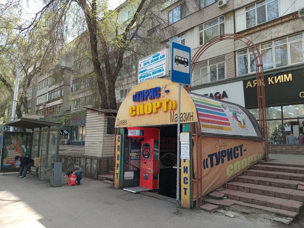 Phone repair Master Service, Almaty, photo