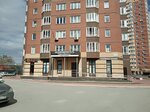 Недвижимость Новосибирска (Planovaya Street, 52), agencia inmobiliaria
