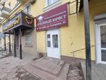 Special family lawyer (Suvorova Street, 55) ، خدمات قانونية