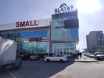 Adiya_Redrose (Aleksandr Gercen street, 50), shoe store