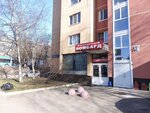 Nuria (Belomorskaya Street, 26), beauty salon