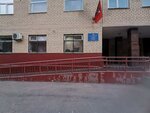 Территориальная избирательная комиссия района Савёлки города Москвы (Zelenograd, к311), administration