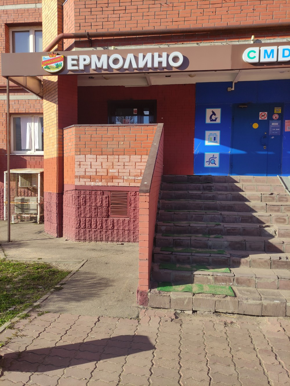 Анамен секс порно