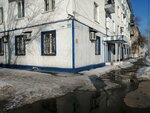 Мир (ulitsa Gagarina, 1), real estate agency