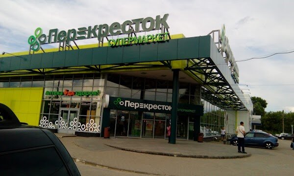Supermarket Perekrestok, , foto