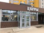Lara (Severnaya ulitsa, 10Б) ، محل زهور