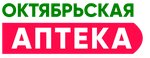 Октябрьская аптека (ул. Ленина, 40, п. г. т. Октябрьское), аптека в Ханты‑Мансийском автономном округе ‑ Югре