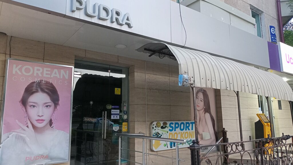 Kosmetika va parfyumeriya do'koni Pudra, Toshkent, foto