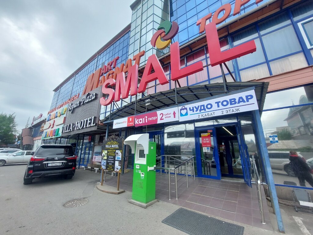 Parcel automat Kaspi Postomat, Taraz, photo