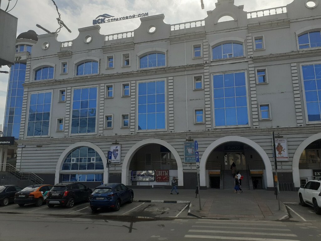 Design institute Blue Projects, Tula, photo