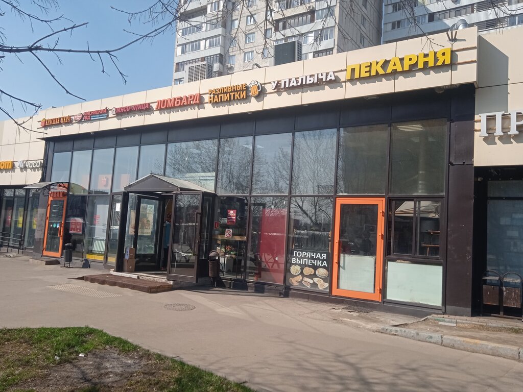 Pescados y mariscos Magazin Krasnaya ikra, , foto