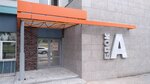Пассажирские перевозки (Frunze Street, 40), bus transportation