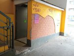 Mon Ami (Komsomolskiy Avenue, 11к1), beauty salon