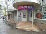 Wildberries (ulitsa Chekhova, 6Б), point of delivery