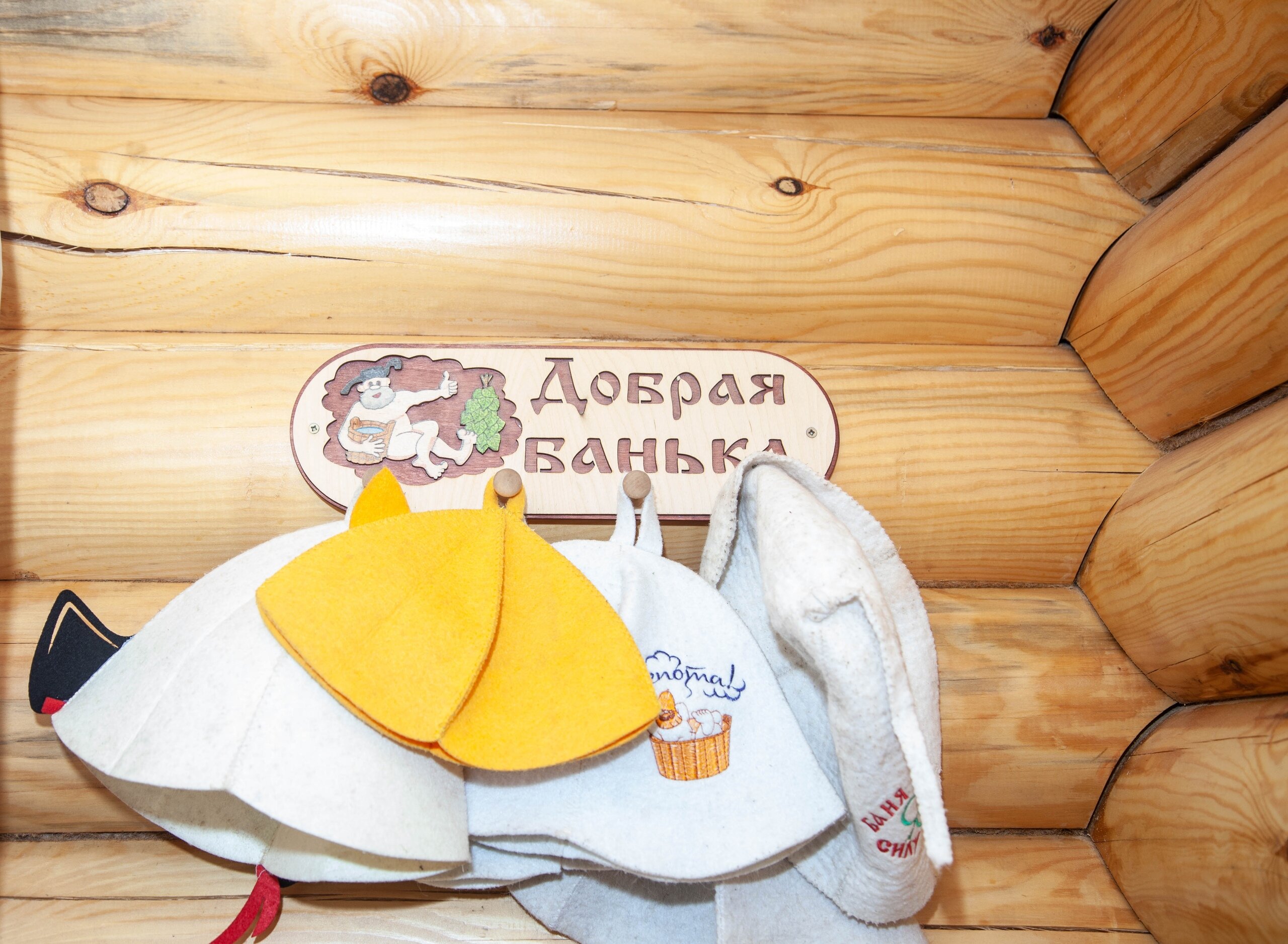 Фото Гостевой комплекс Савапиян