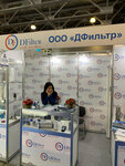 DFiltr (Mikhalkovskaya Street, 63Бс4), water filters
