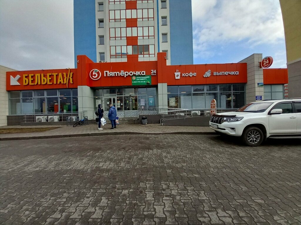 ATM Sberbank, Kirov, photo