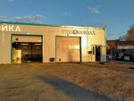 Автомойка (posyolok gorodskogo tipa Sychyovo, ulitsa Dovatora, 64Б), car wash