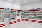Ангин Туманян (Gegharkunik Region, Sevan, Nairyan Street), farmacia