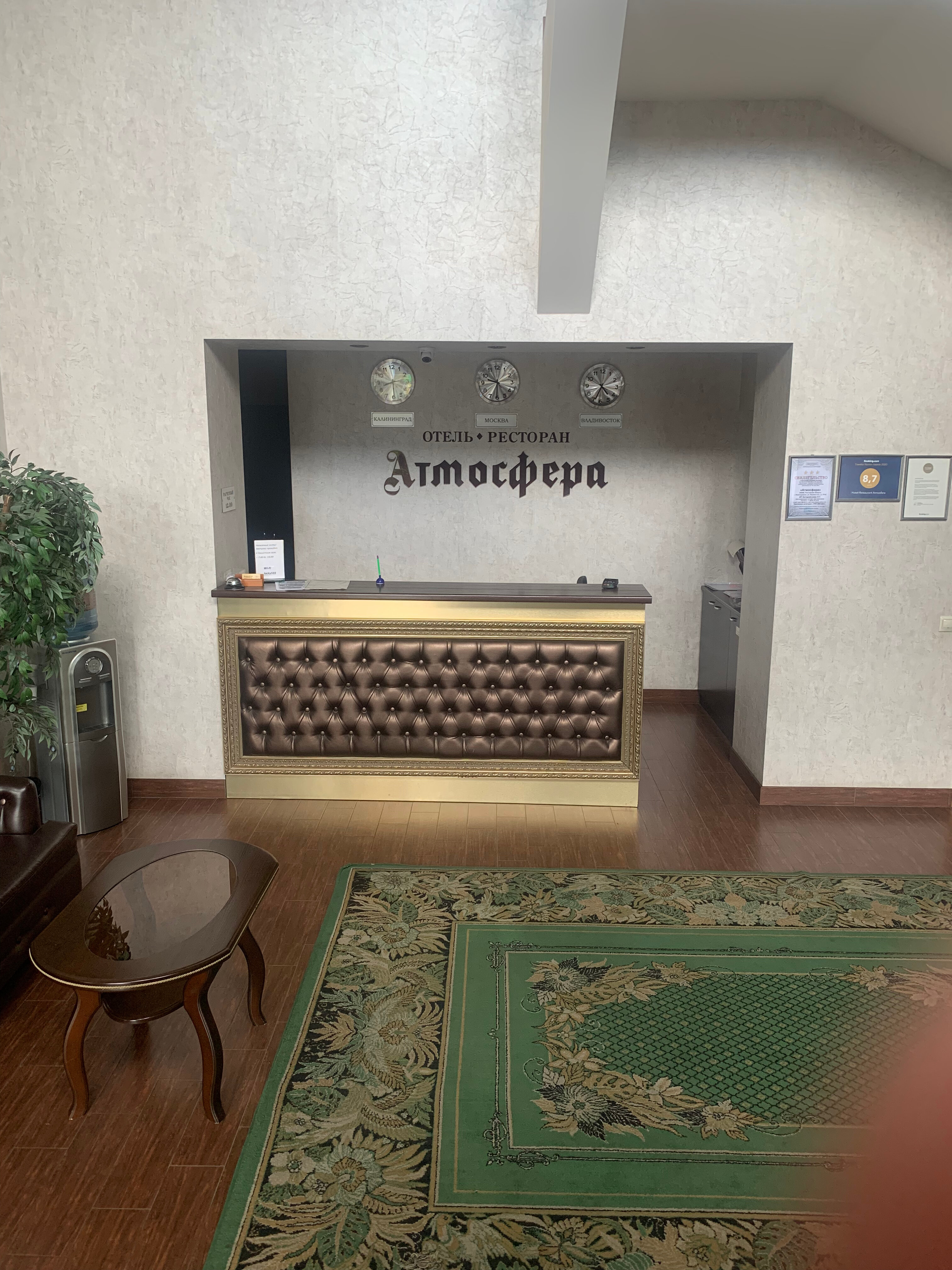 Фото отеля 3