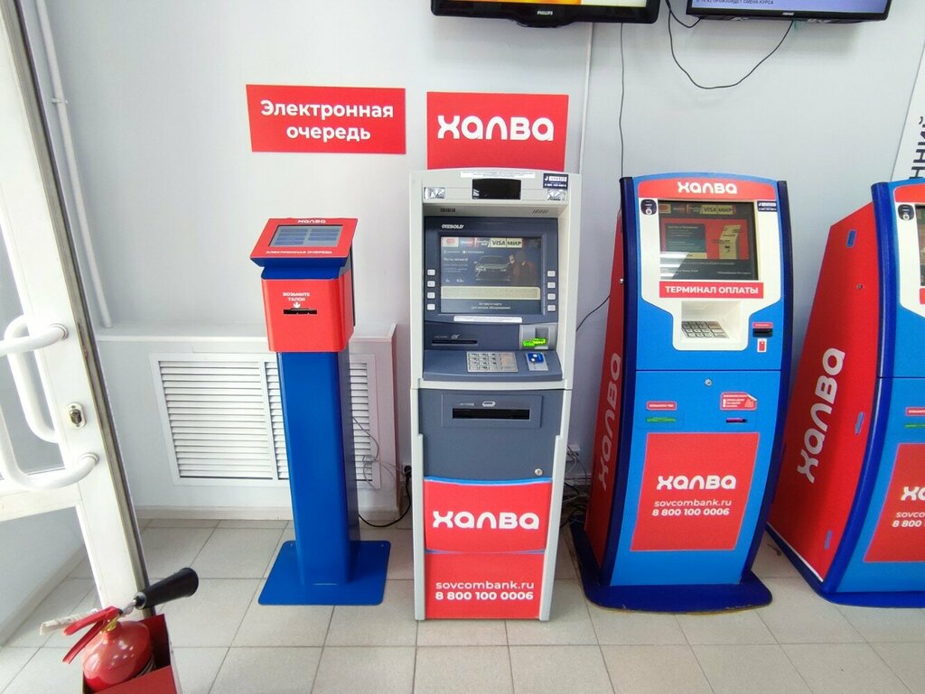 ATM Public Joint-Stock Company Sovcombank, Ulyanovsk, photo