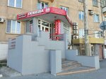 Золото дисконт (Engelsa Street, 30), tienda de joyería