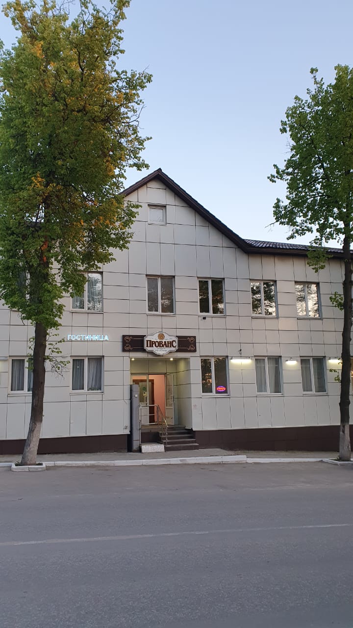 Фото Прованс