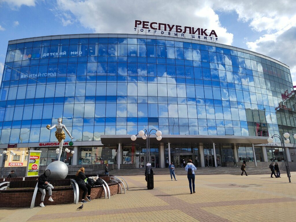 ATM Bank Uralsib, Nizhny Novgorod, photo